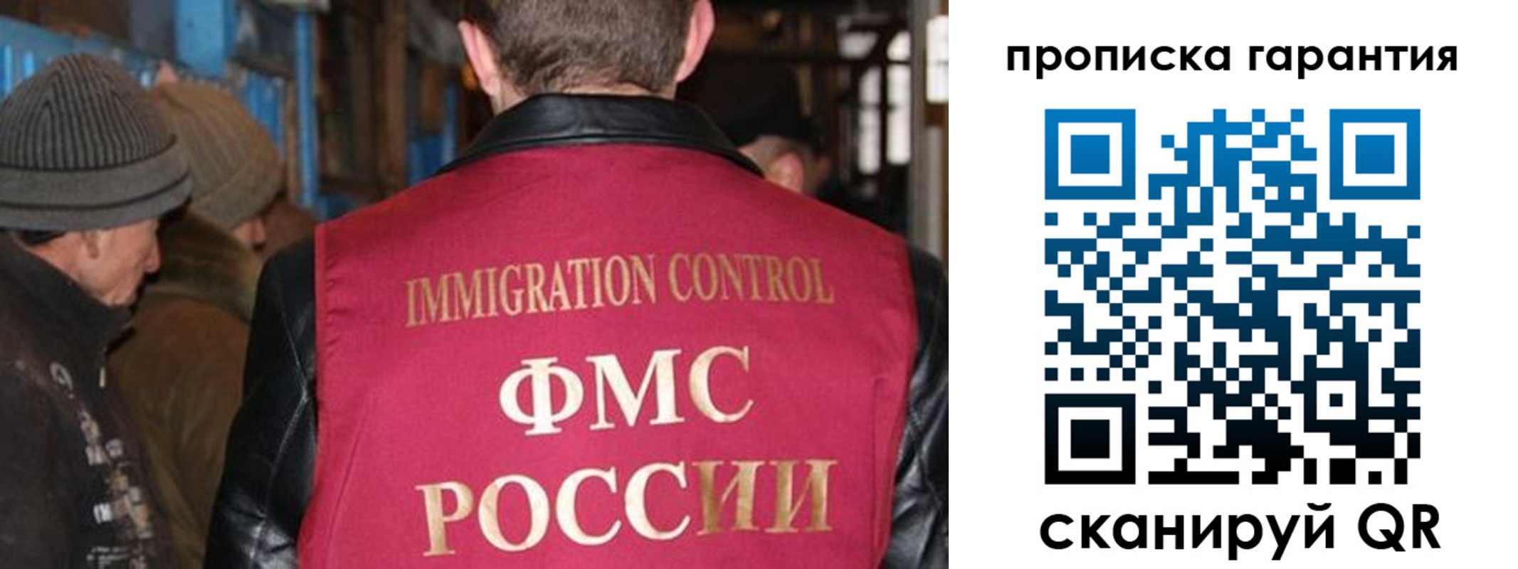 временная регистрация адрес в Райчихинске